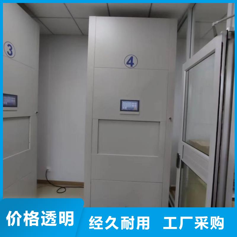 咨询服务【泽信】档案室三化一体密集柜