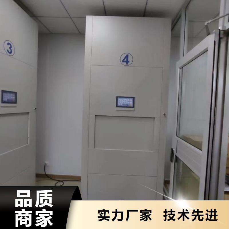 诚信互利【泽信】箱式档案密集柜
