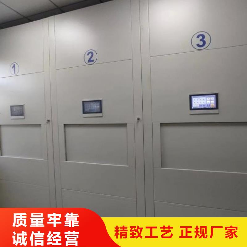 咨询服务【泽信】档案室三化一体密集柜