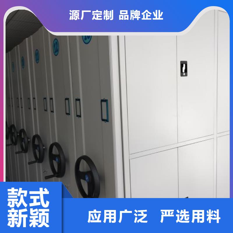 安装操作注意事项【泽信】档案柜