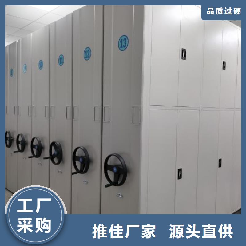 咨询服务【泽信】档案室三化一体密集柜