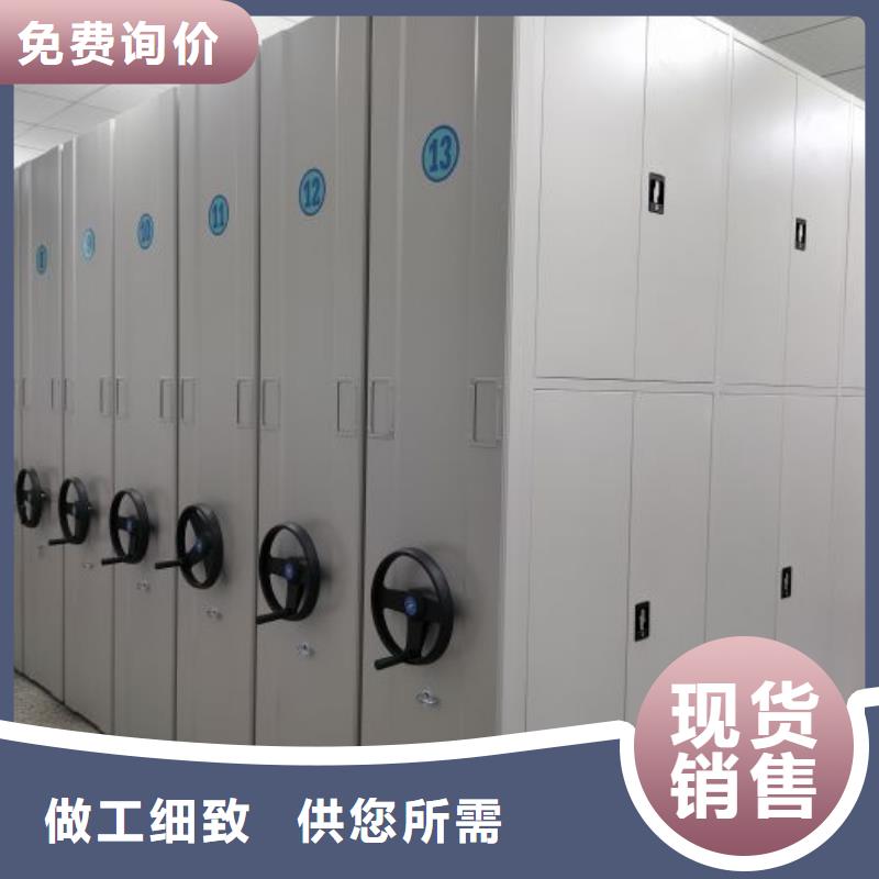 诚信互利【泽信】箱式档案密集柜