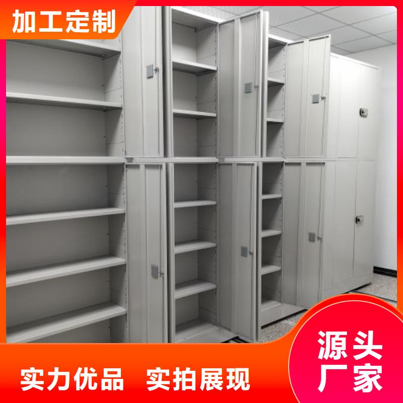 产品使用有哪些基本性能要求【泽信】不锈钢密集架