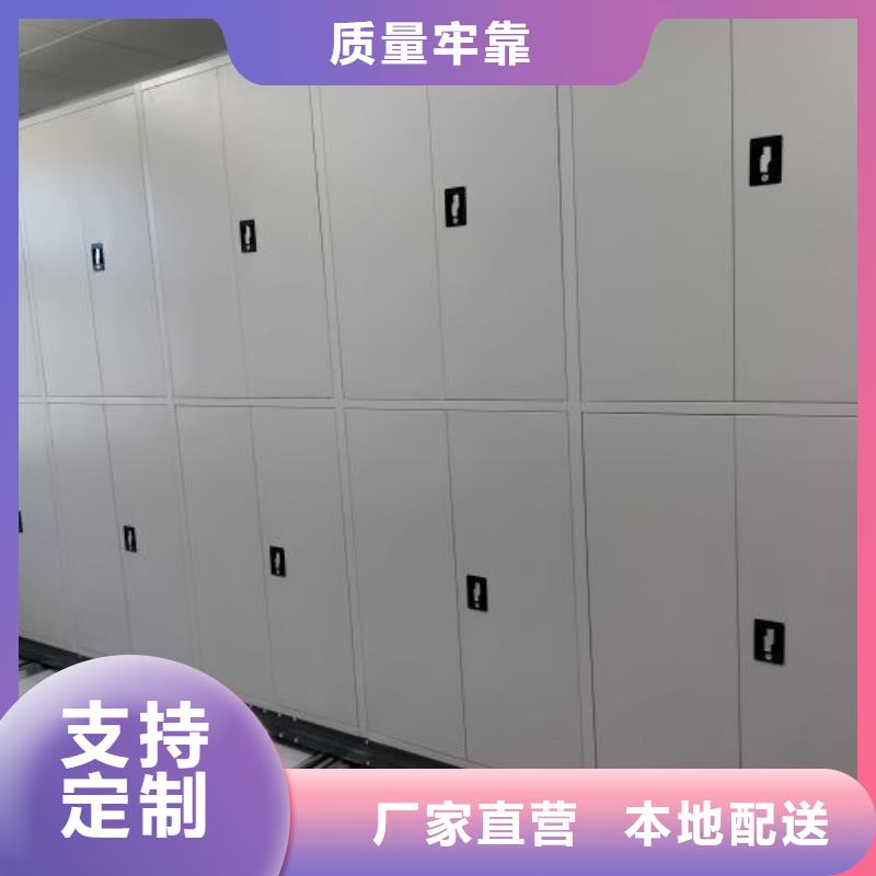 信誉为本【泽信】异型密集柜定做