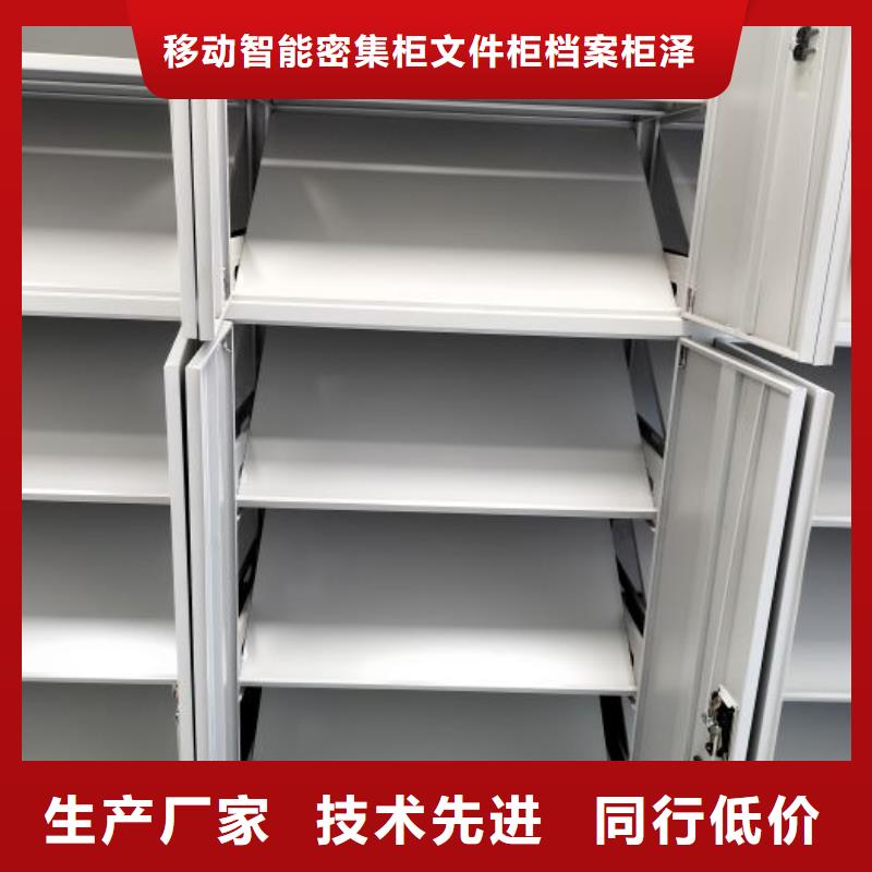 信誉为本【泽信】异型密集柜定做