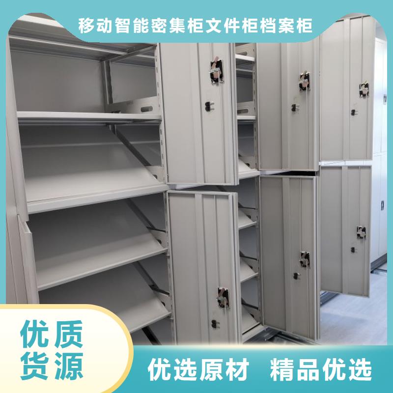 服务客户【泽信】图书室智能密集柜