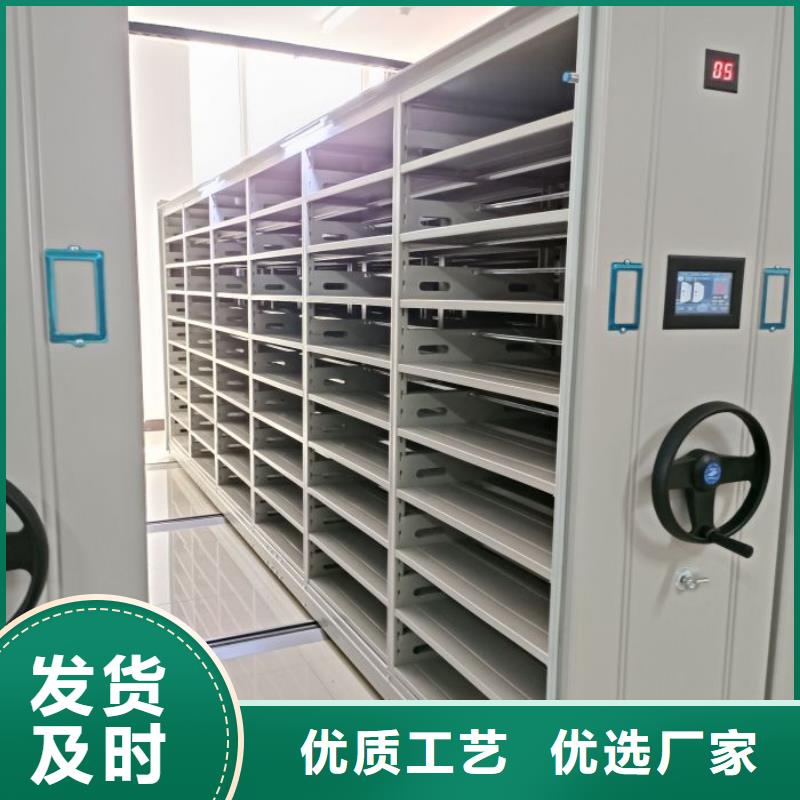 诚信互利【泽信】箱式档案密集柜