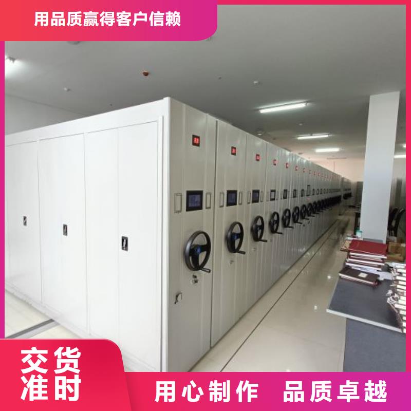 安装操作注意事项【泽信】档案柜