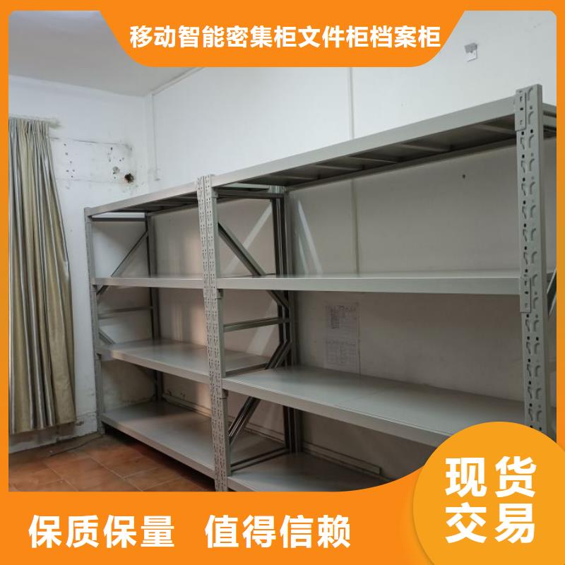 咨询服务【泽信】档案室三化一体密集柜