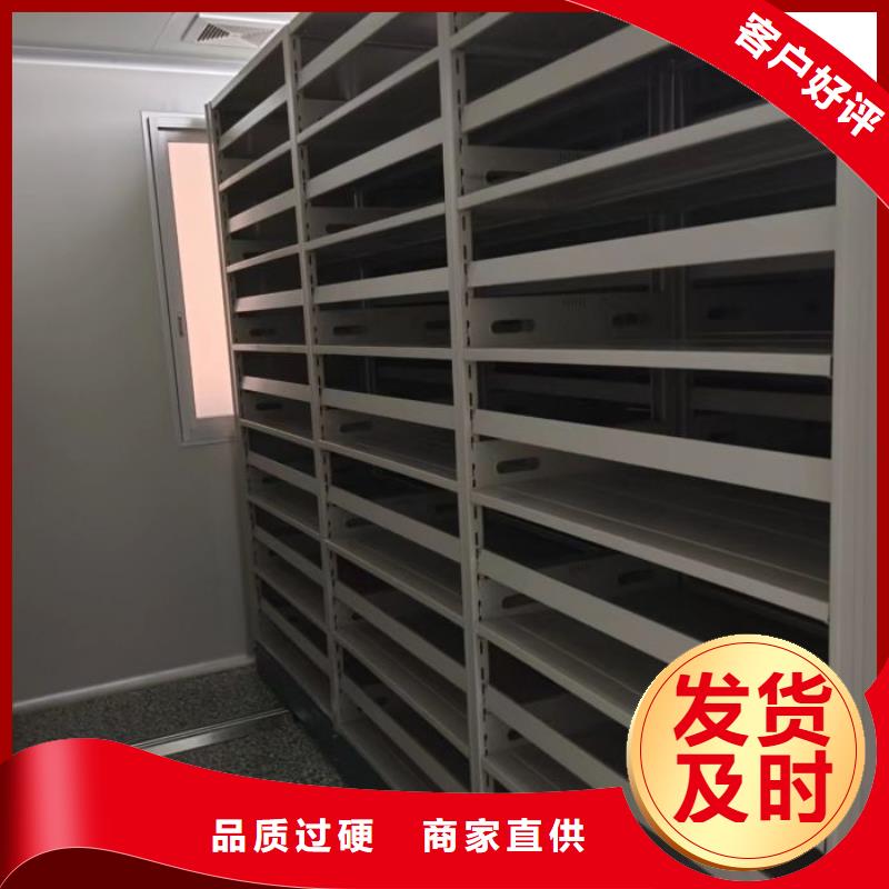 诚信互利【泽信】箱式档案密集柜