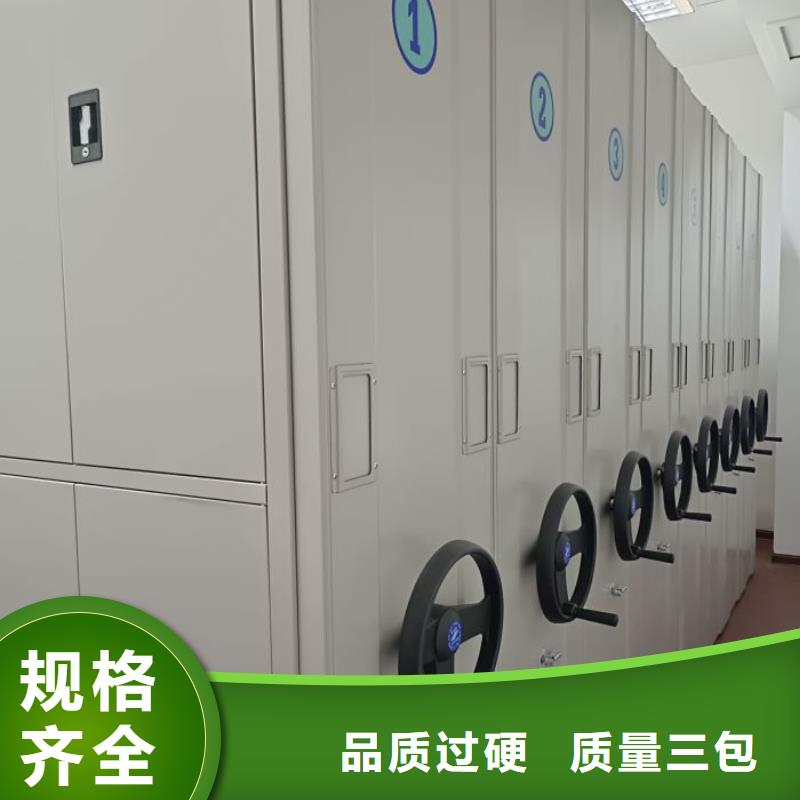 应用注意事项【泽信】机械式密集柜
