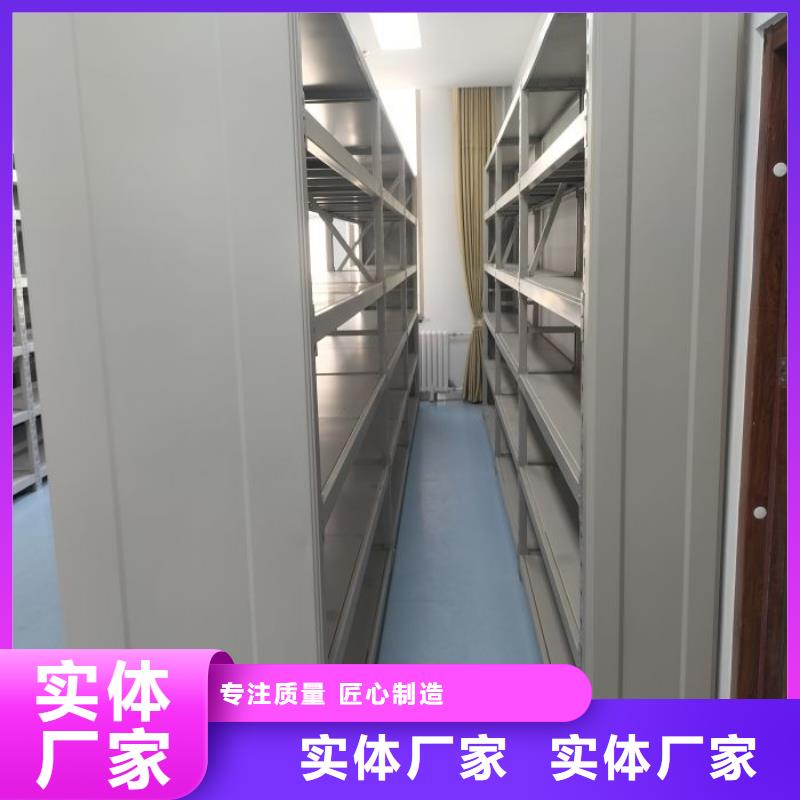 信誉为本【泽信】异型密集柜定做
