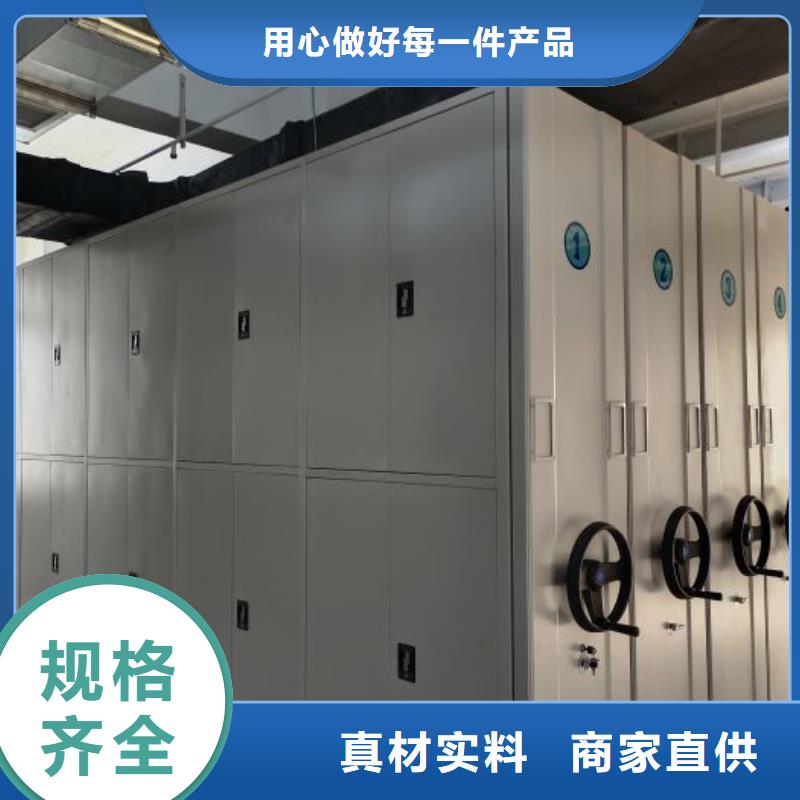 生产书画密集架的厂家