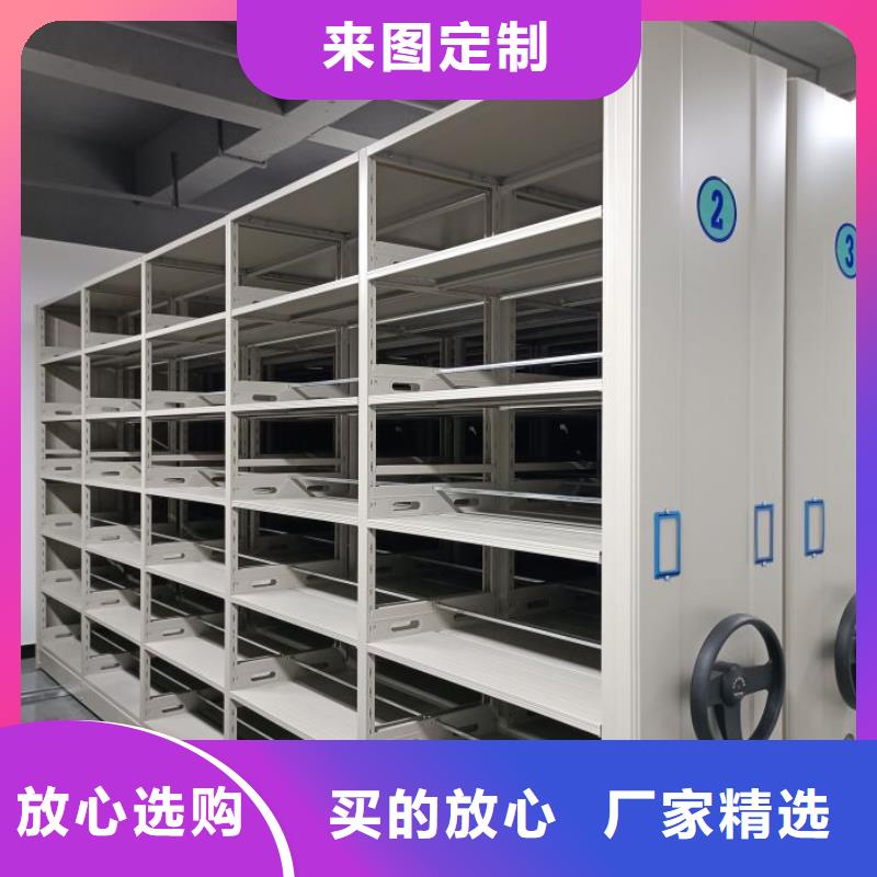 生产书画密集架的厂家