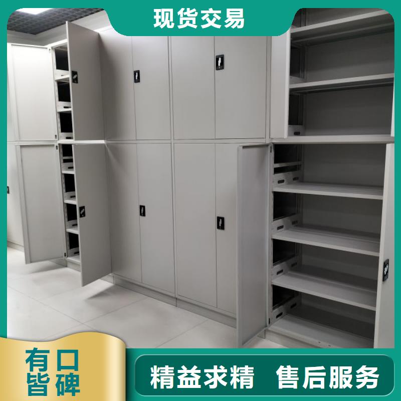 生产书画密集架的厂家