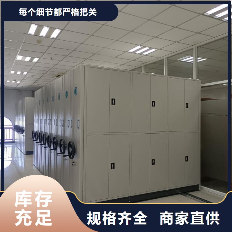 产品的基本常识【泽信】密集手动柜
