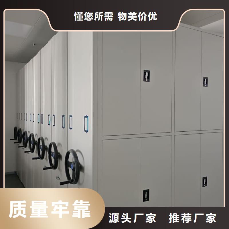 技术服务【泽信】档案室活动密集柜