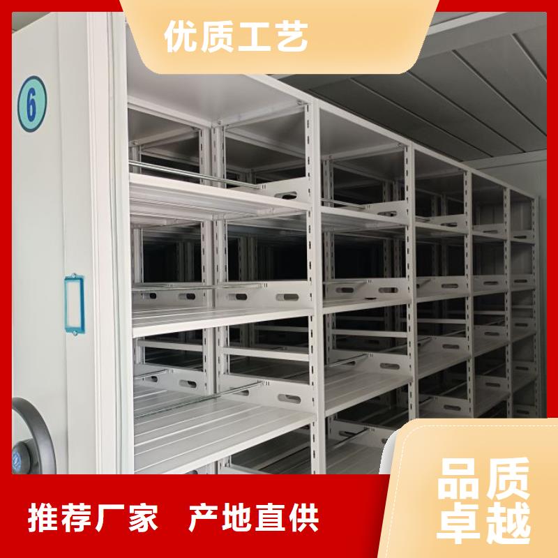 技术服务【泽信】档案室活动密集柜