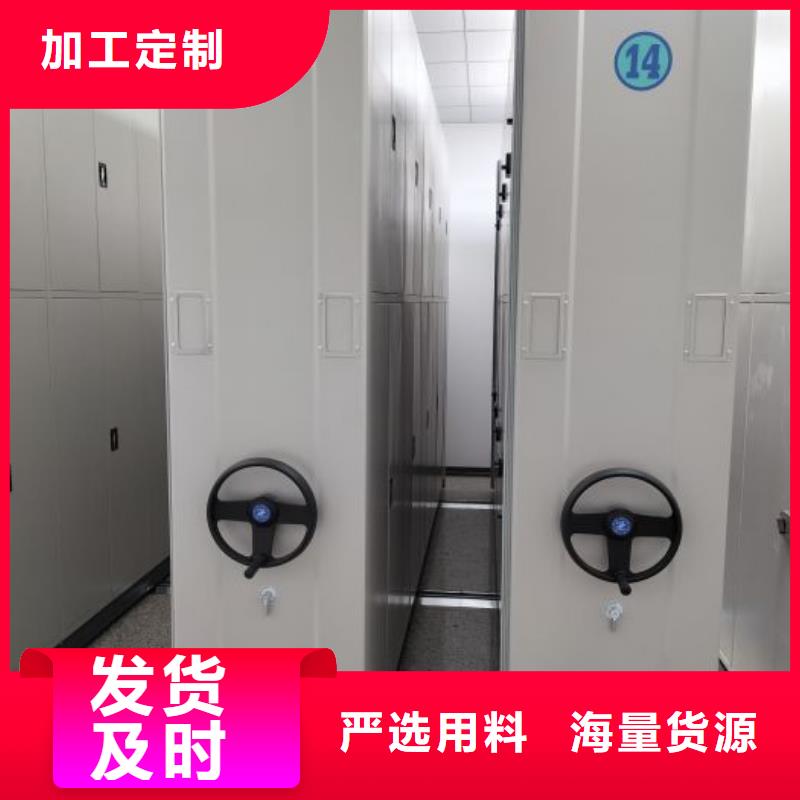 技术服务【泽信】档案室活动密集柜