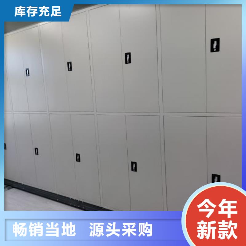 技术服务【泽信】档案室活动密集柜