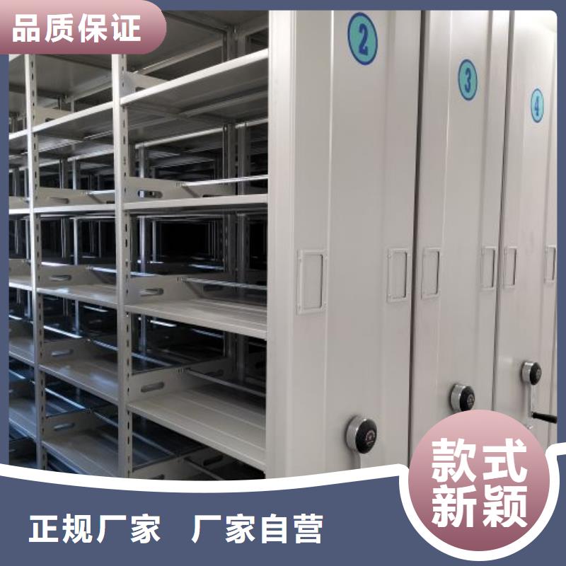 欢迎惠订【泽信】保亭县电动智能型密集柜