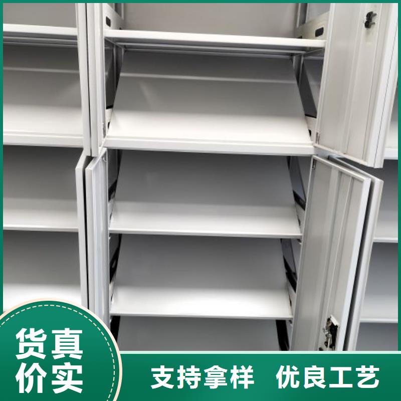 技术服务【泽信】档案室活动密集柜