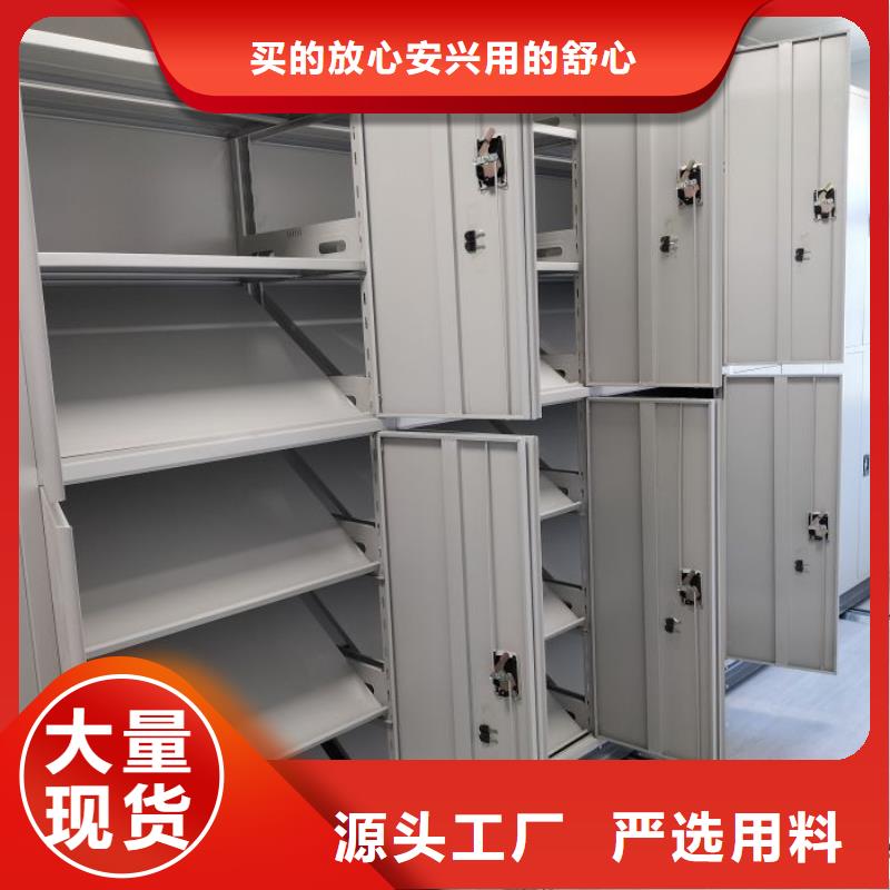 技术服务【泽信】档案室活动密集柜