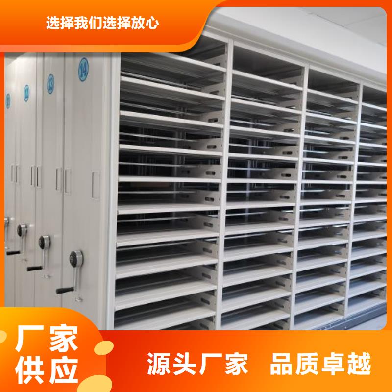 欢迎惠订【泽信】保亭县电动智能型密集柜