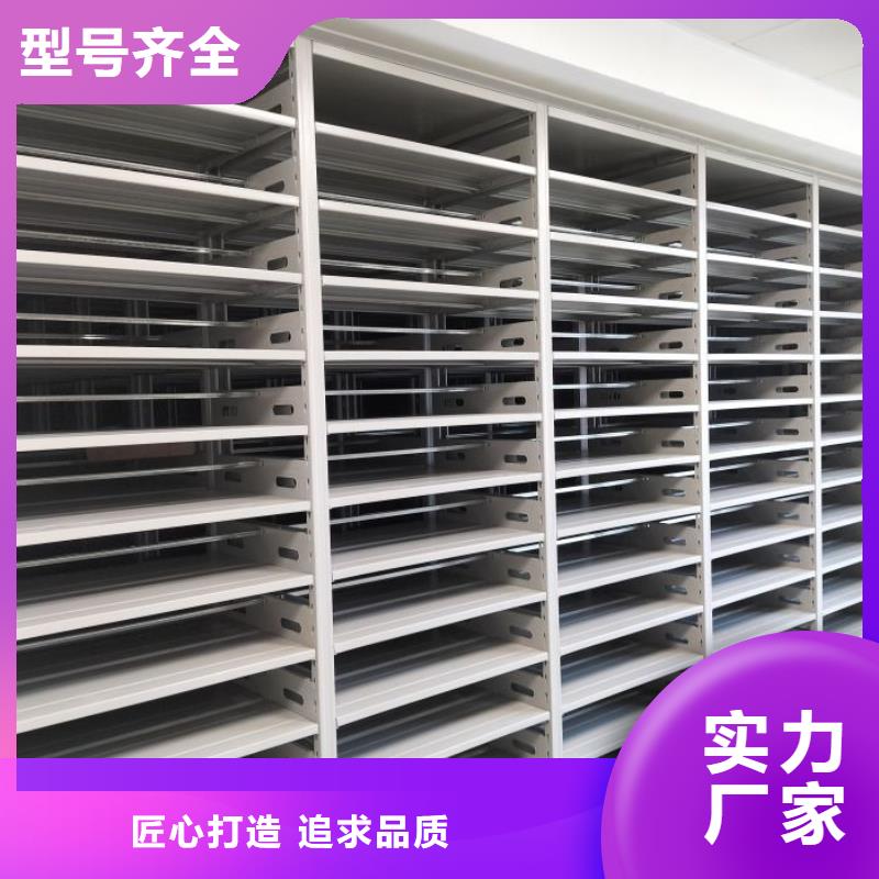 技术服务【泽信】档案室活动密集柜