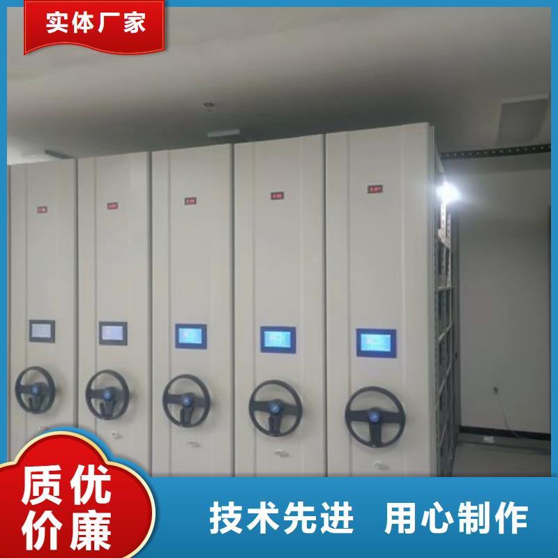 技术服务【泽信】档案室活动密集柜