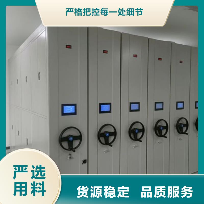 技术服务【泽信】档案室活动密集柜
