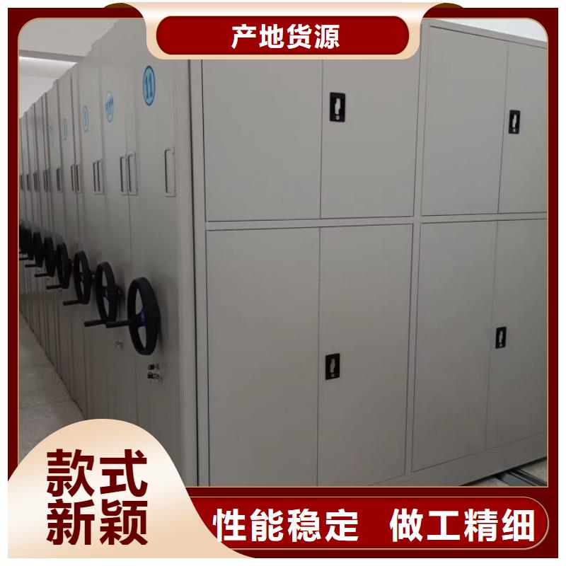 技术服务【泽信】档案室活动密集柜