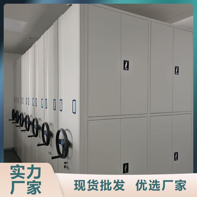 手动型密集架工厂直营