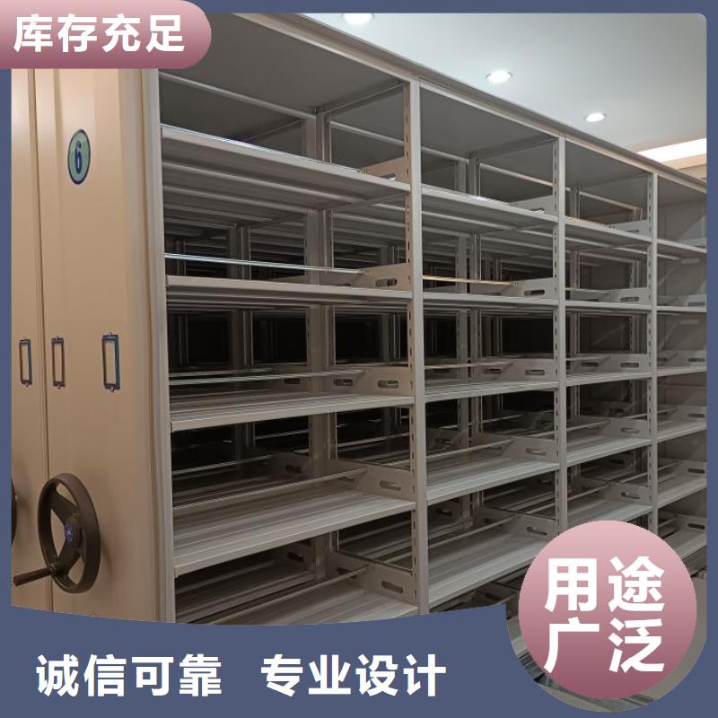 正道经营【泽信】手动型密集柜