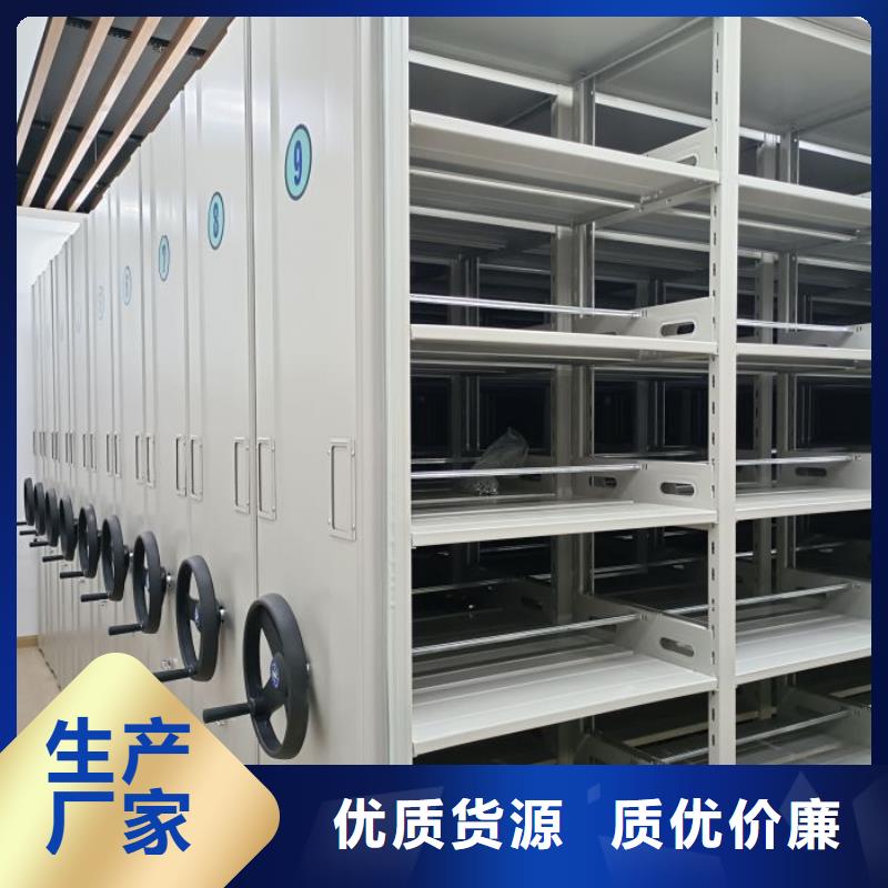 服务用户【泽信】综合档案室密集柜