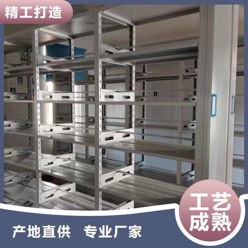 创造致远【泽信】密集柜式档案架