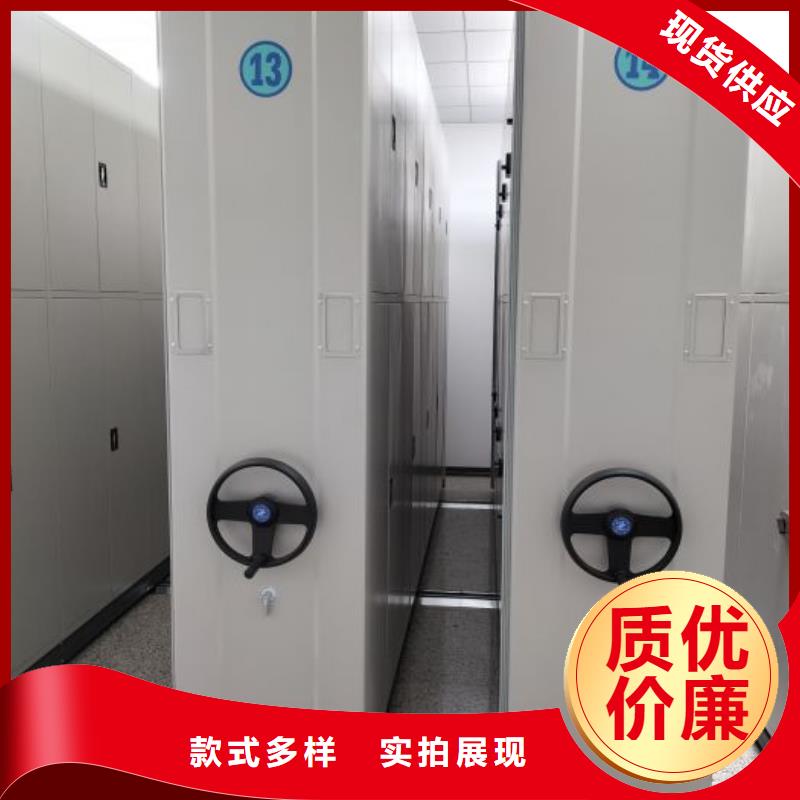 创造致远【泽信】密集柜式档案架