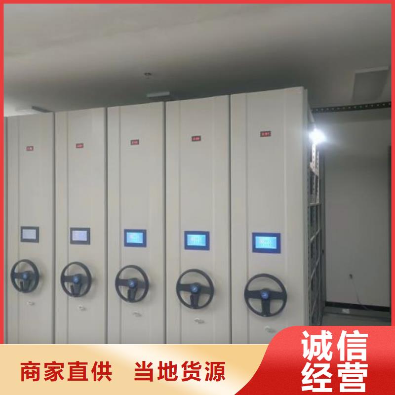 喜迎顾客【泽信】智能表库密集柜