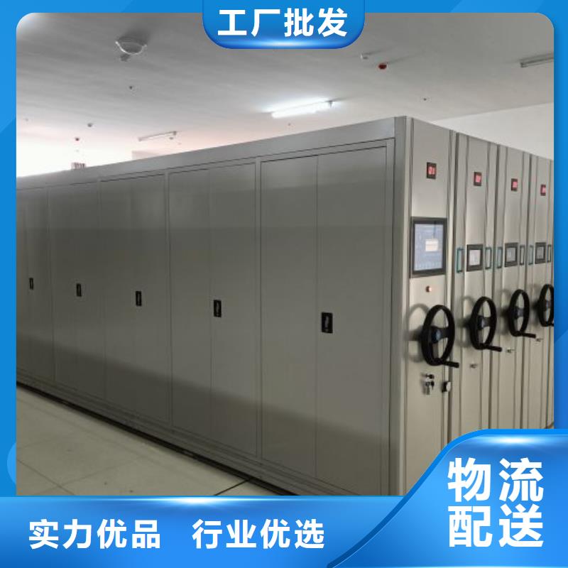 服务用户【泽信】综合档案室密集柜