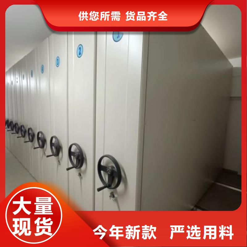 喜迎顾客【泽信】智能表库密集柜