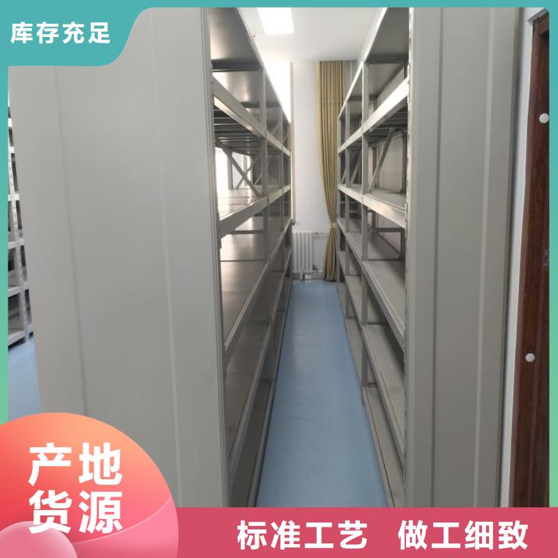 喜迎顾客【泽信】智能表库密集柜