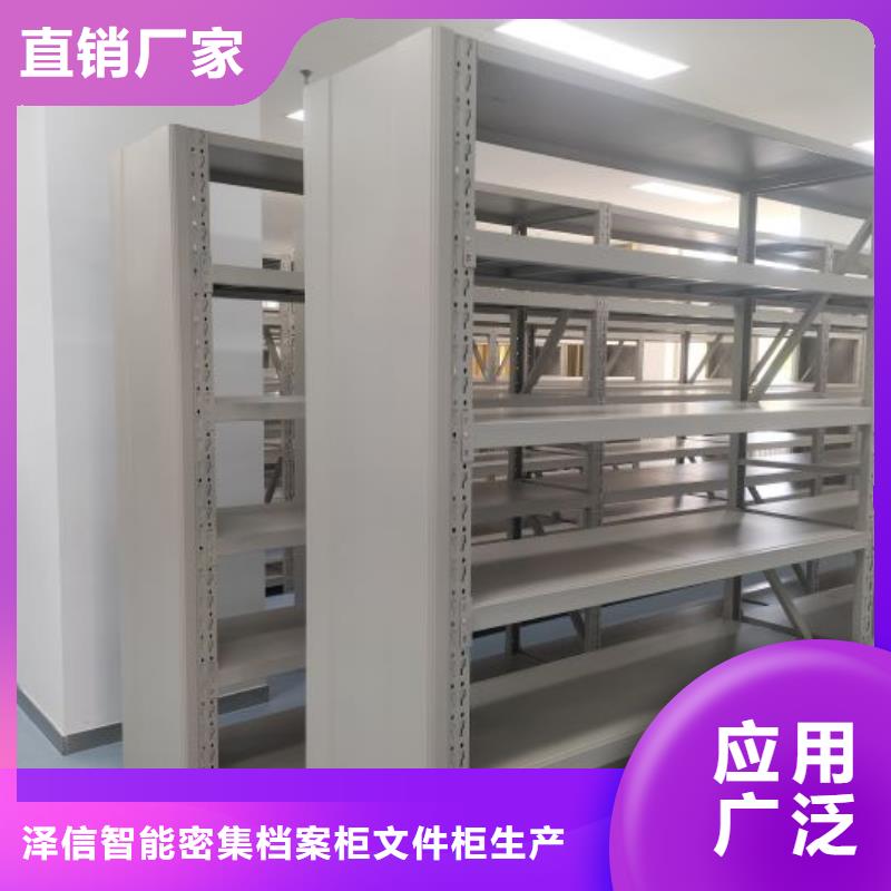 喜迎顾客【泽信】智能表库密集柜
