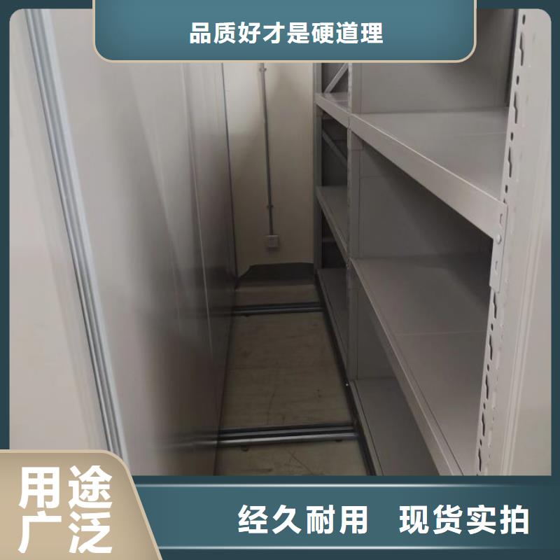 服务用户【泽信】综合档案室密集柜