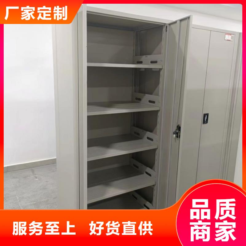 服务用户【泽信】综合档案室密集柜