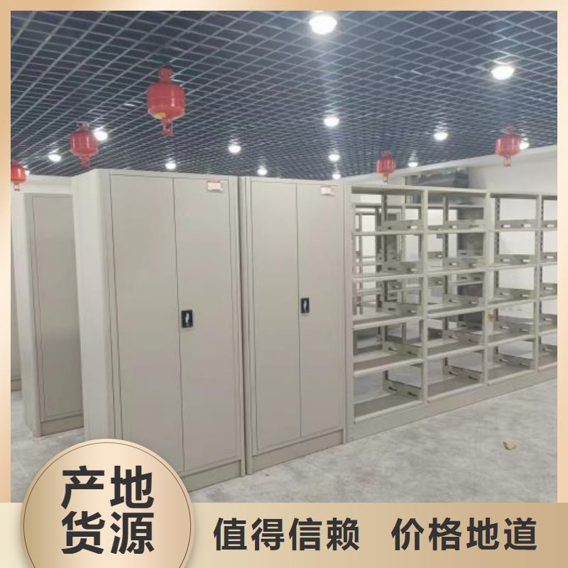 服务用户【泽信】综合档案室密集柜