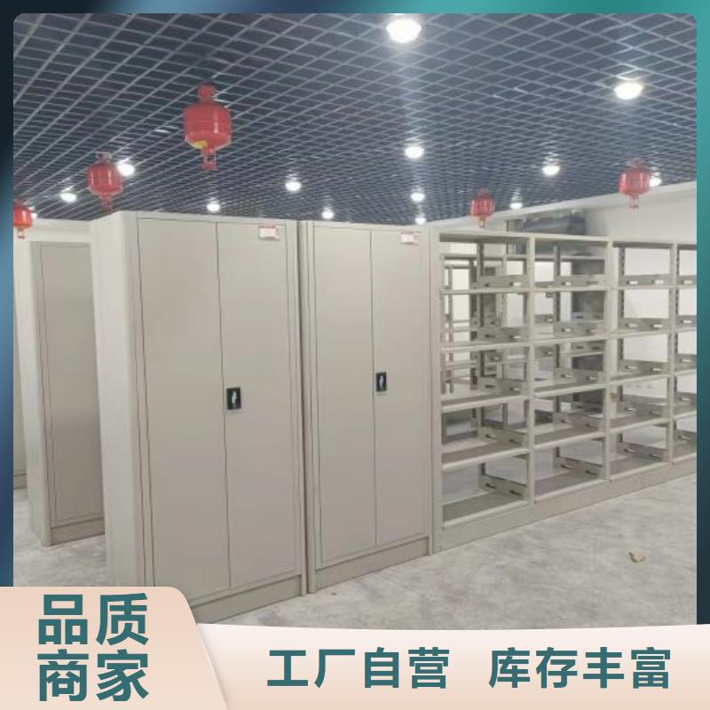 服务用户【泽信】综合档案室密集柜