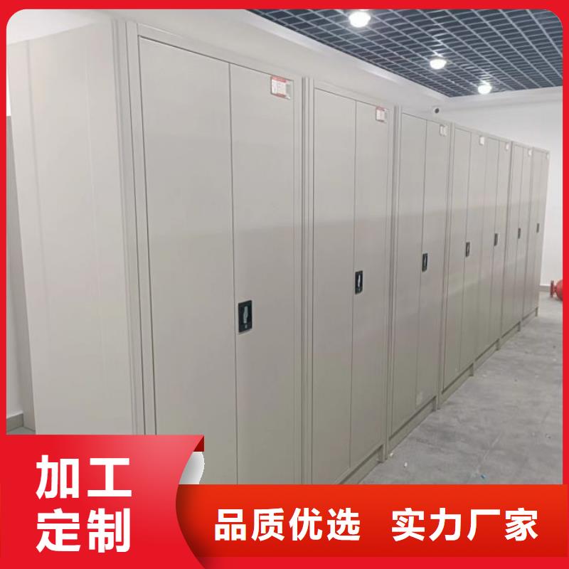 创造致远【泽信】密集柜式档案架
