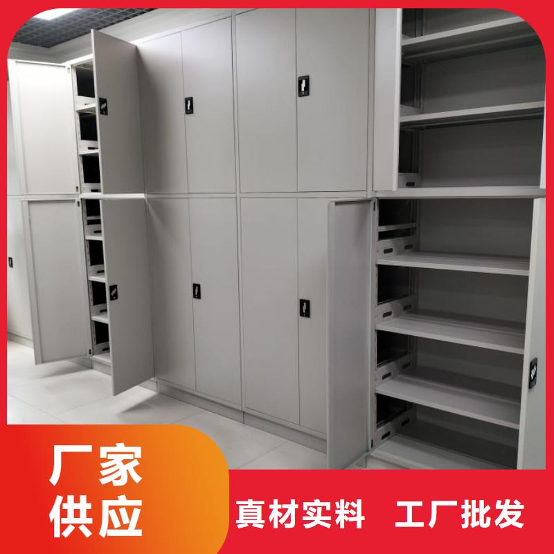 创造致远【泽信】密集柜式档案架