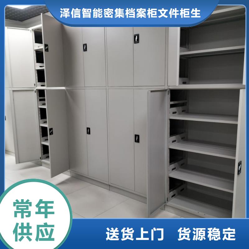 正道经营【泽信】手动型密集柜
