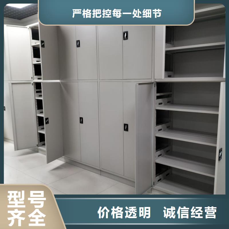 服务用户【泽信】综合档案室密集柜